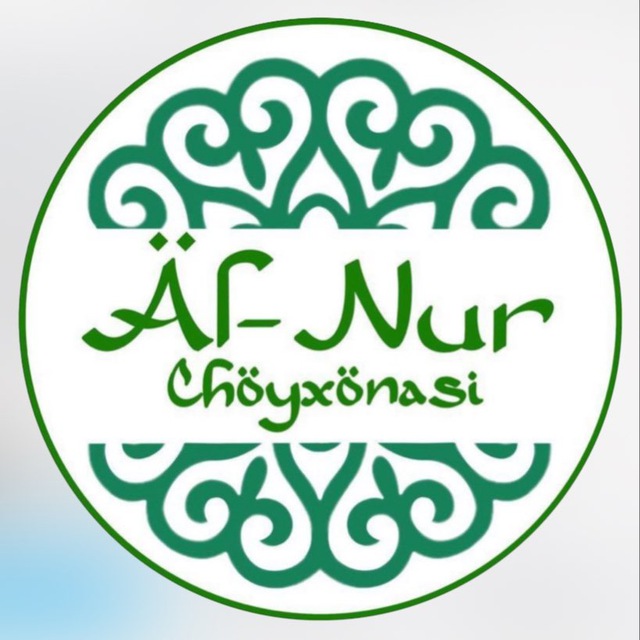 Al-Nur